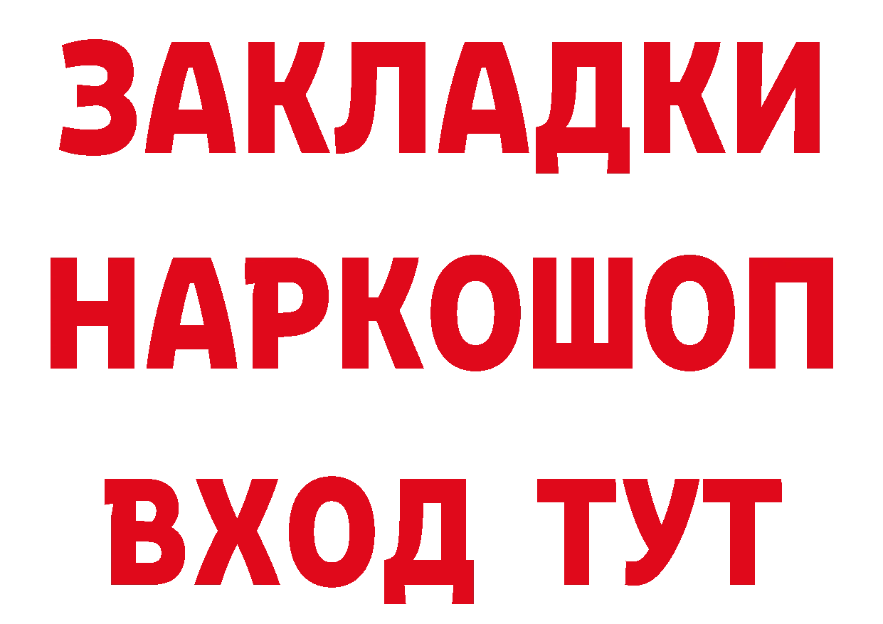 МЕТАДОН VHQ зеркало даркнет гидра Лермонтов