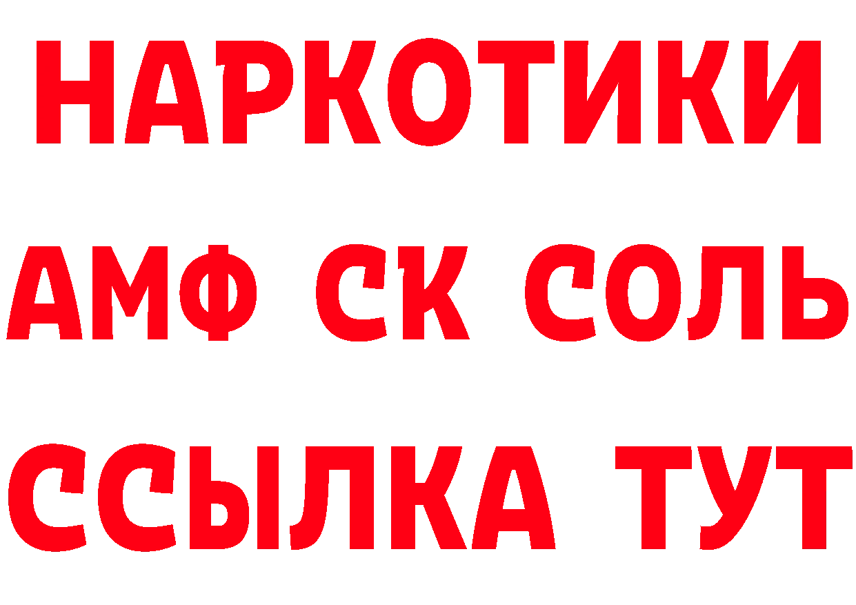 MDMA VHQ зеркало площадка мега Лермонтов